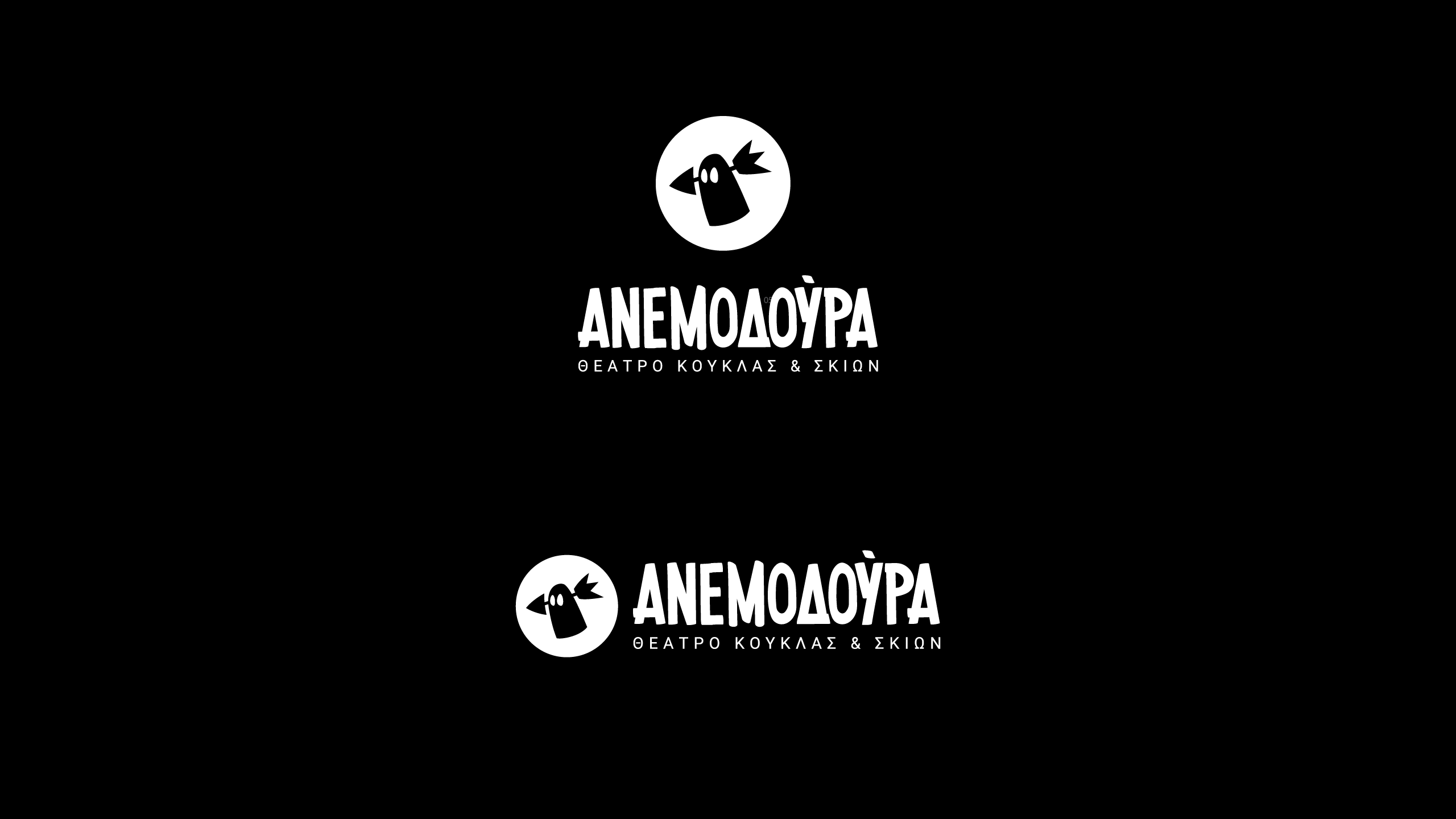 Anemodoura - Logo-02