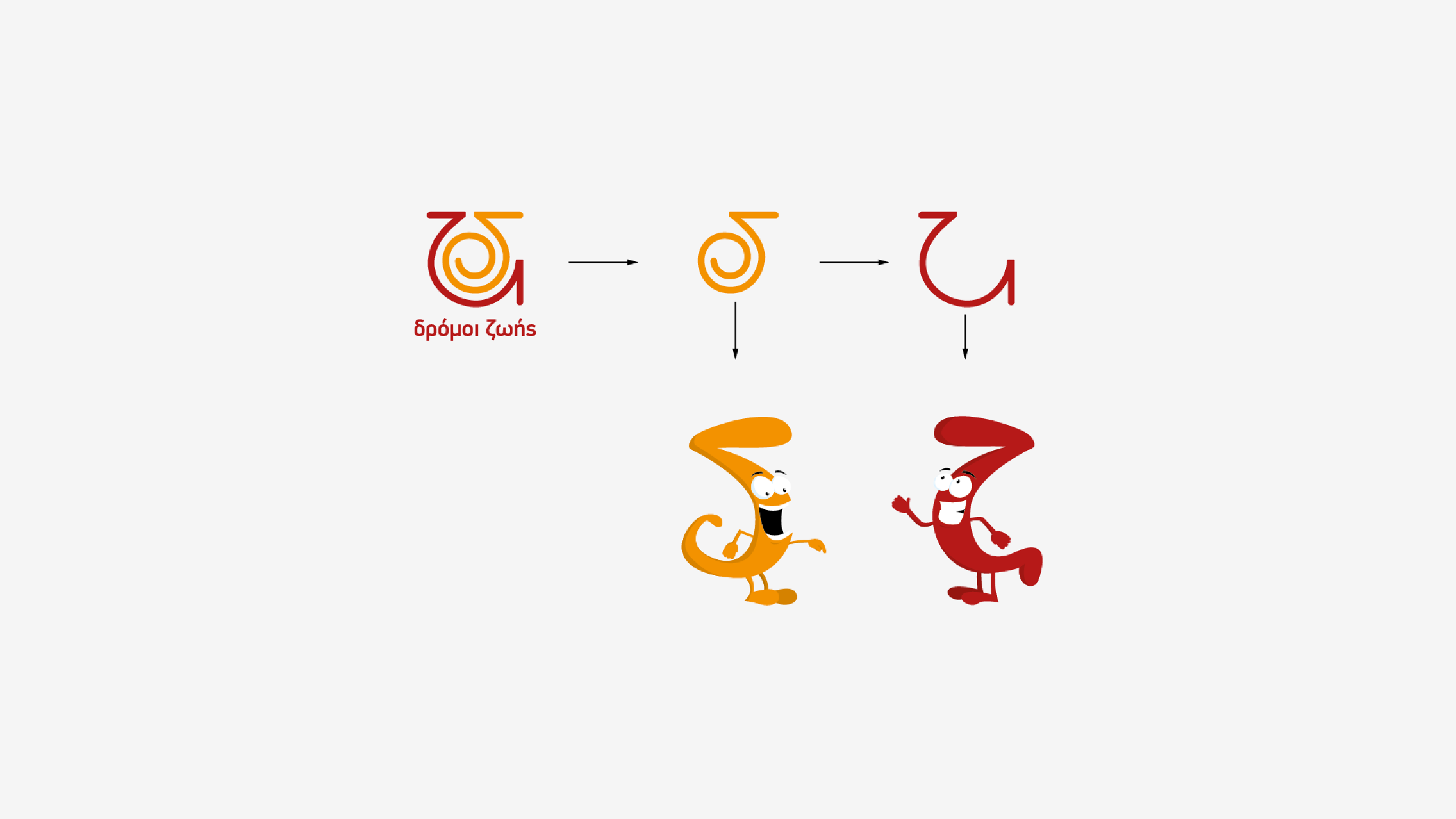 Stavros Kostidakis - DZ - Characters-01